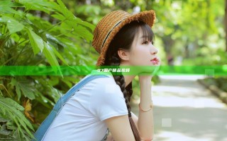 97国产精品视频