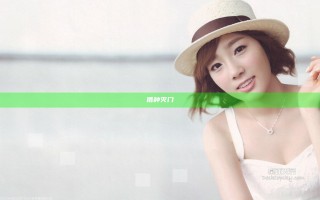 借种灭门
