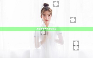 琳琅最受男人欢迎网站