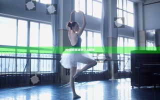 拍戏时滑进去了h周莹