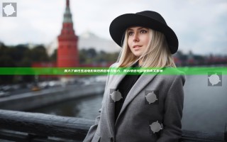 深入了解性生活电影背后的故事与魅力，揭示情感与欲望的真实面貌