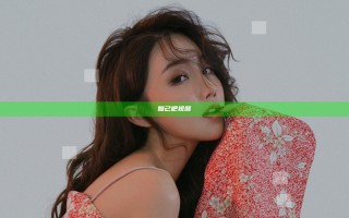 妲己吧视频