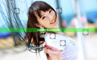 丝瓜视频下载app污苹果版