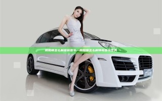 阴阳师怎么解锁新章节—阴阳师怎么解锁新章节任务