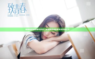 能解锁赛道的赛车游戏—能解锁赛道的赛车游戏叫什么 能解锁赛道的赛车游戏—能解锁赛道的赛车游戏叫什么