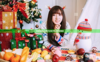 杏吧直播app官方安装下载在线观看版