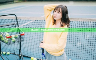 魔王逆谋：解密魔王的策略与阴谋大揭秘