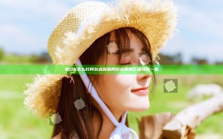 鬼泣5怎么打阿尔忒弥斯 阿尔忒弥斯打法攻略一览